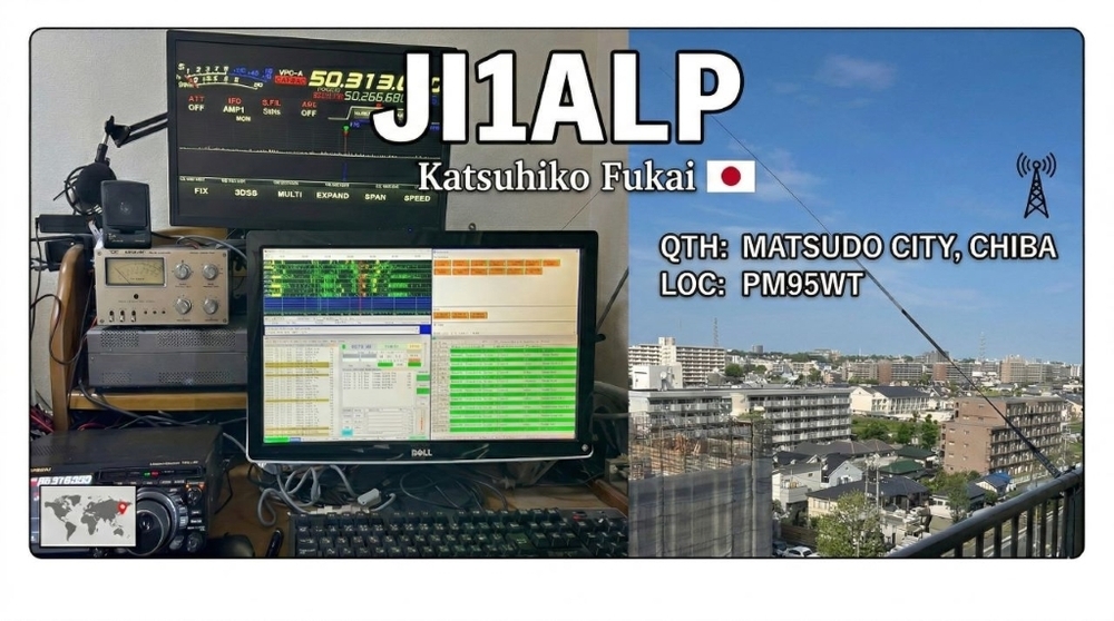 QSLカード画像