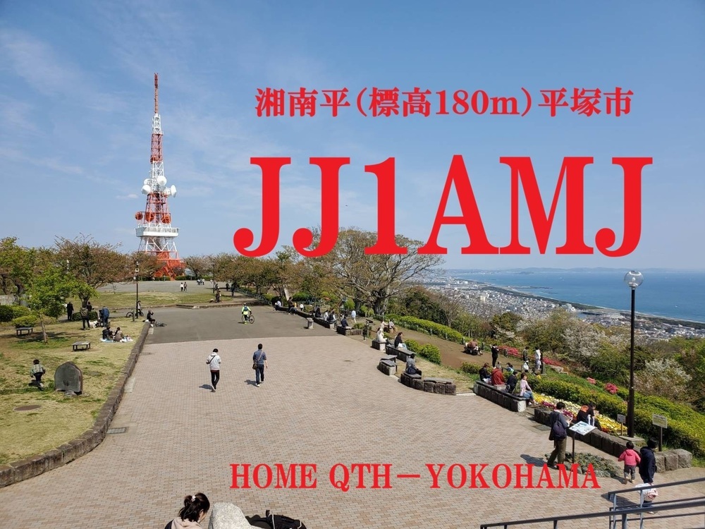 QSLカード画像