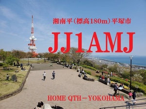 QSLカード画像