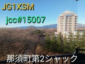 QSLカード画像