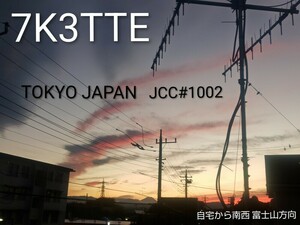 QSLカード画像