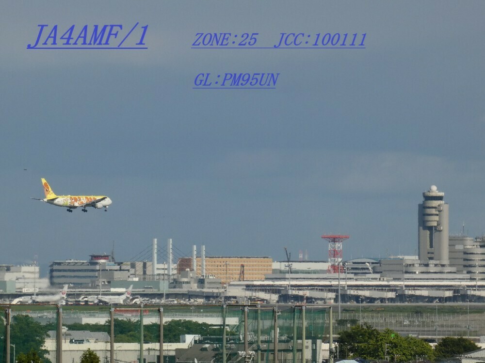 QSLカード画像