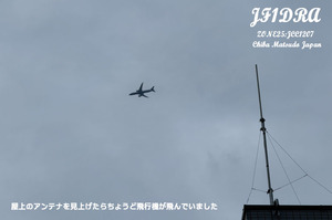 QSLカード画像