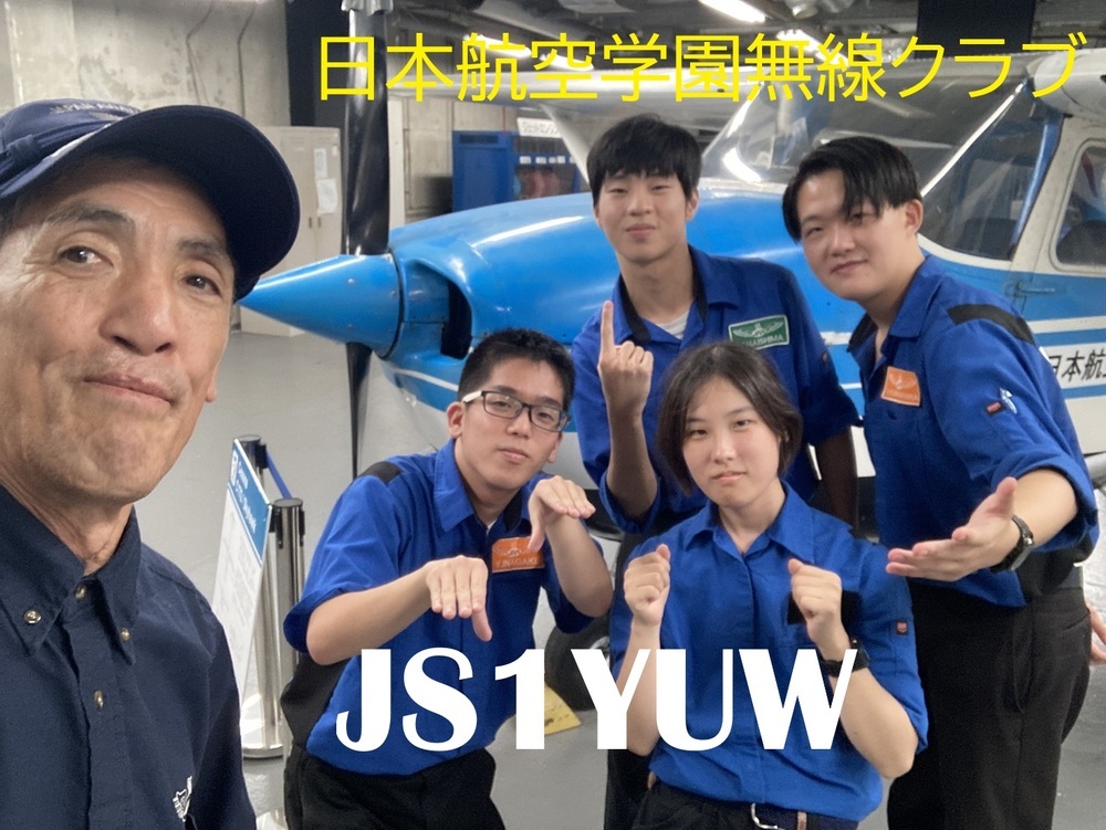 QSLカード画像