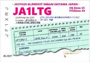 QSLカード画像