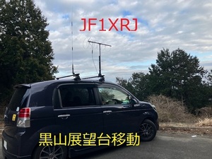 QSLカード画像
