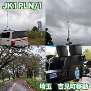 QSLカード画像
