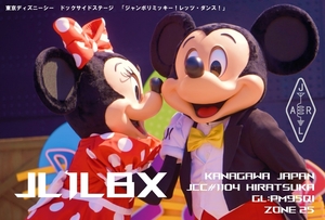 QSLカード画像