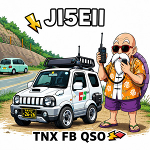 QSLカード画像