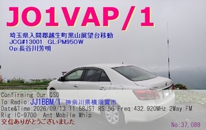 QSLカード画像