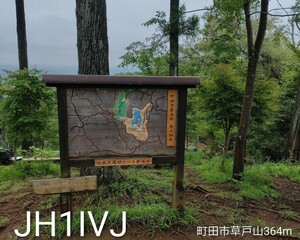 QSLカード画像