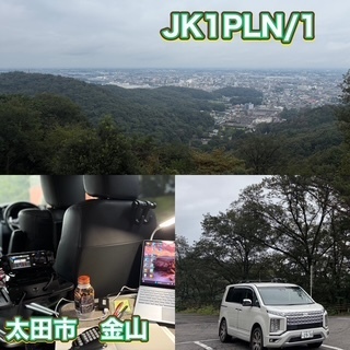 QSLカード画像