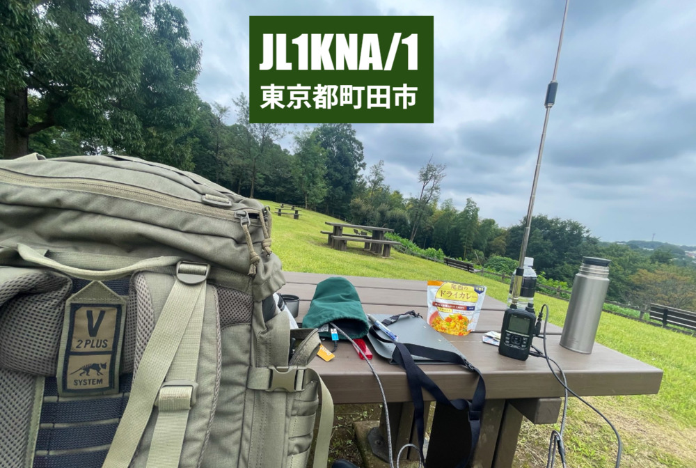 QSLカード画像