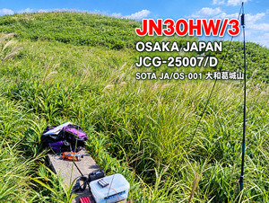 QSLカード画像