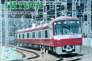 QSLカード画像