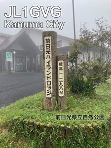 QSLカード画像