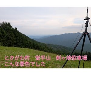 QSLカード画像
