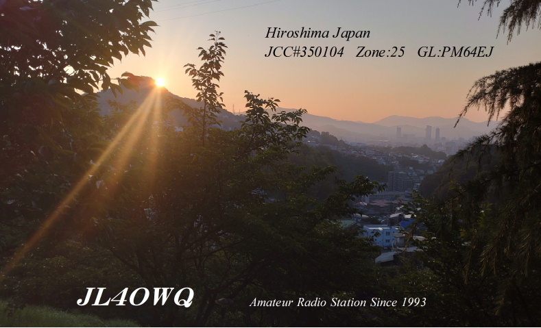 QSLカード画像