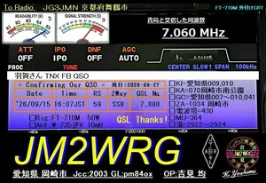 QSLカード画像