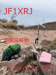 QSLカード画像