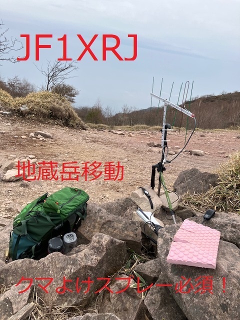 QSLカード画像