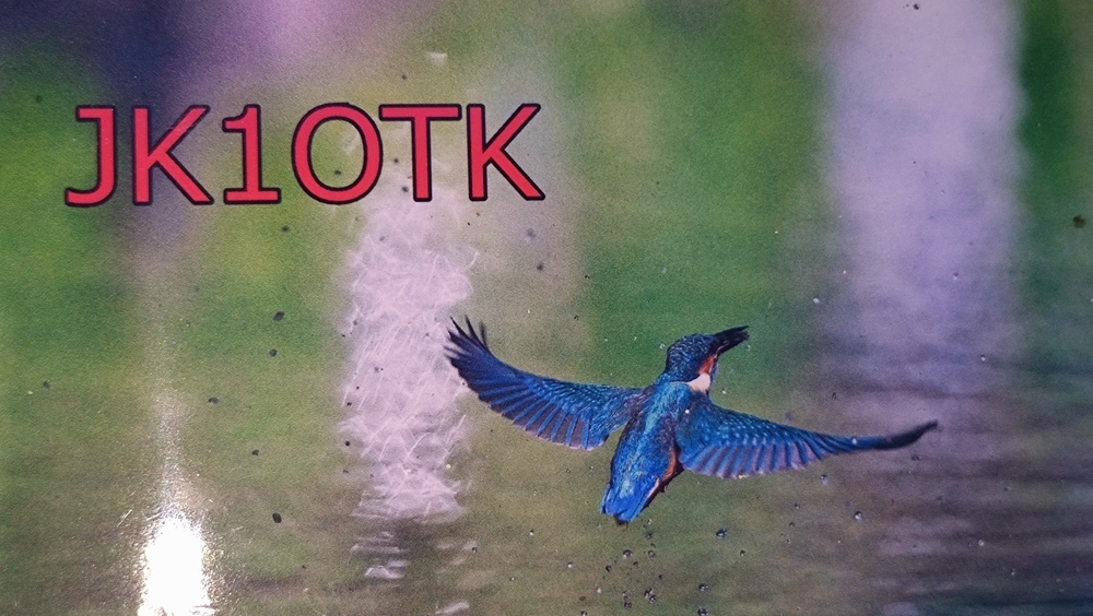 QSLカード画像