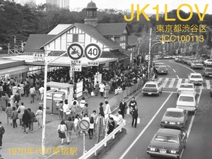 QSLカード画像