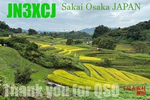 QSLカード画像