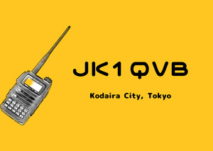 QSLカード画像