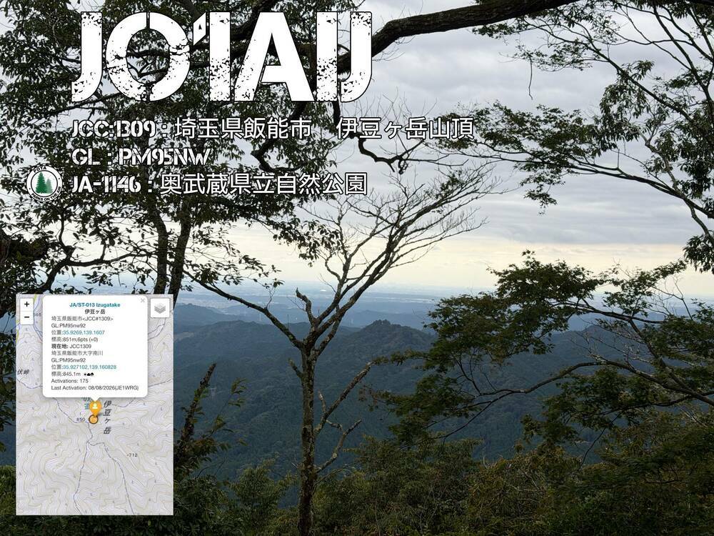 QSLカード画像