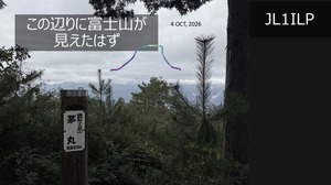 QSLカード画像