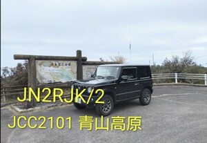 QSLカード画像