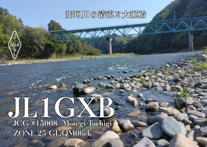 QSLカード画像