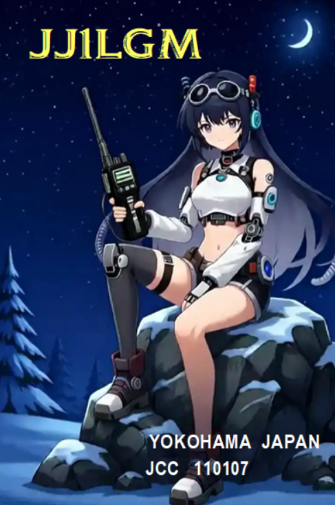 QSLカード画像