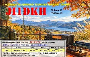 QSLカード画像