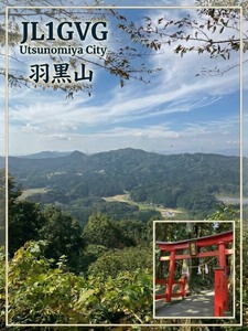 QSLカード画像