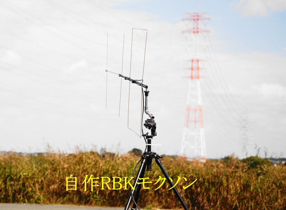 QSLカード画像