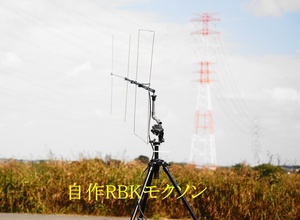 QSLカード画像