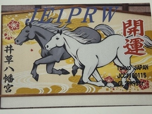 QSLカード画像
