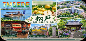 QSLカード画像