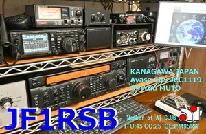 QSLカード画像