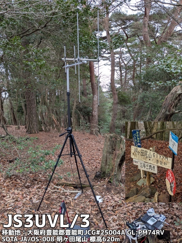 QSLカード画像