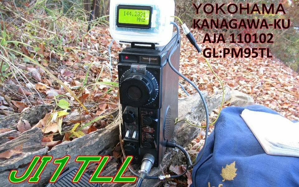 QSLカード画像