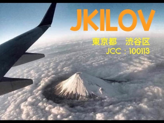 QSLカード画像