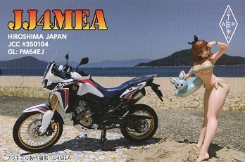 QSLカード画像