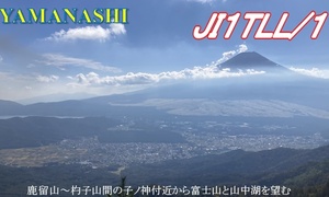 QSLカード画像