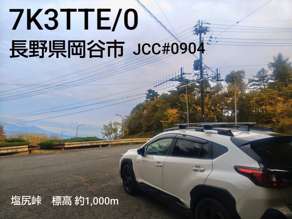 QSLカード画像