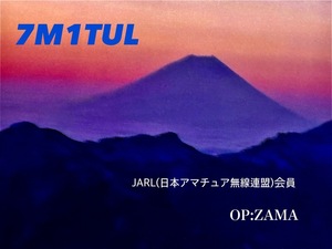 QSLカード画像