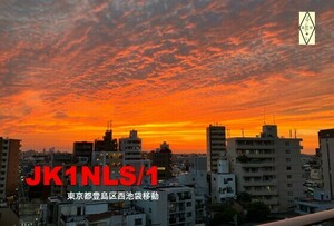 QSLカード画像