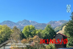 QSLカード画像